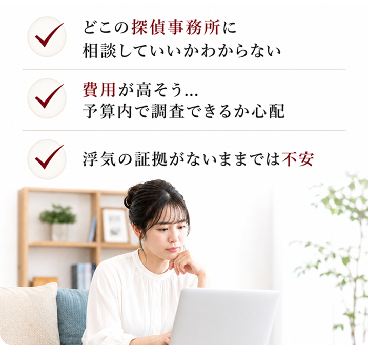悩む女性